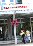 Вход в больницу Друскининкай