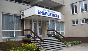 Центр здоровья Энергетикас